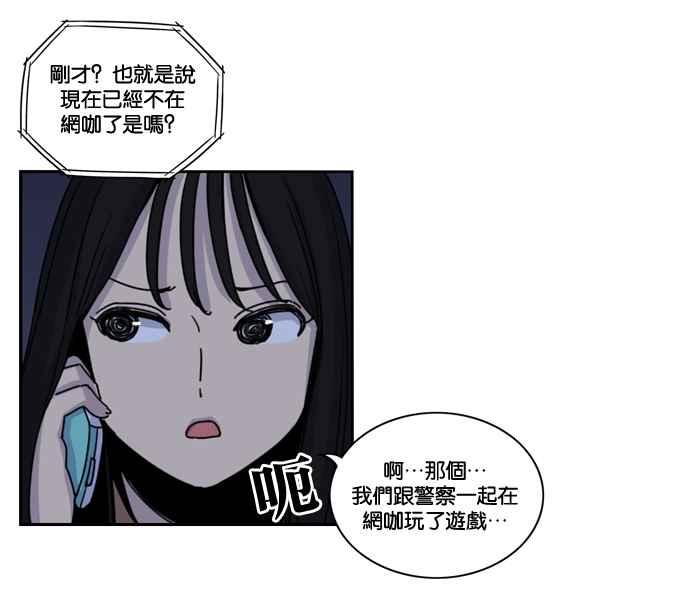 妹力大头兵 - 第152话 - 第15张图