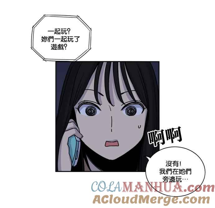 妹力大头兵 - 第152话 - 第16张图