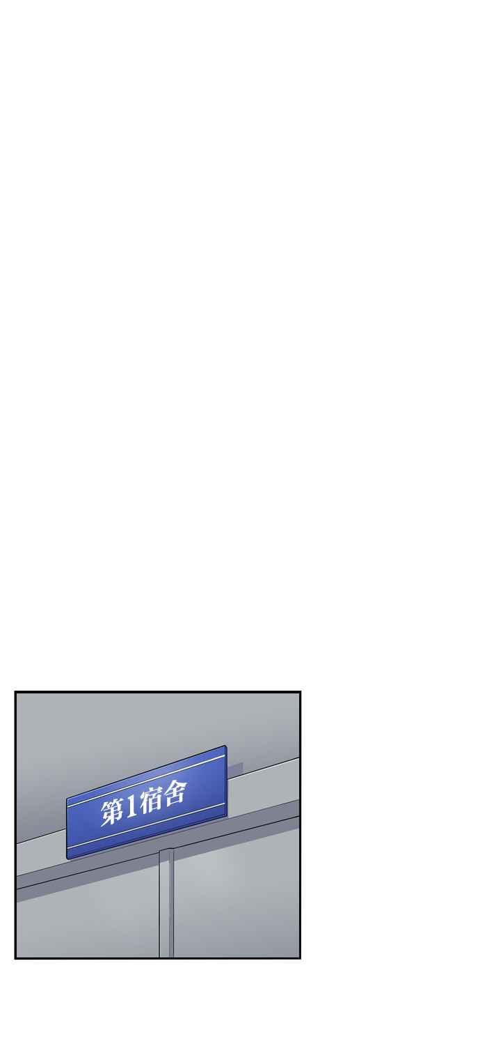 妹力大头兵 - 第153话 - 第35张图