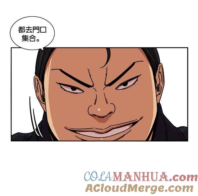 妹力大头兵 - 第153话 - 第15张图