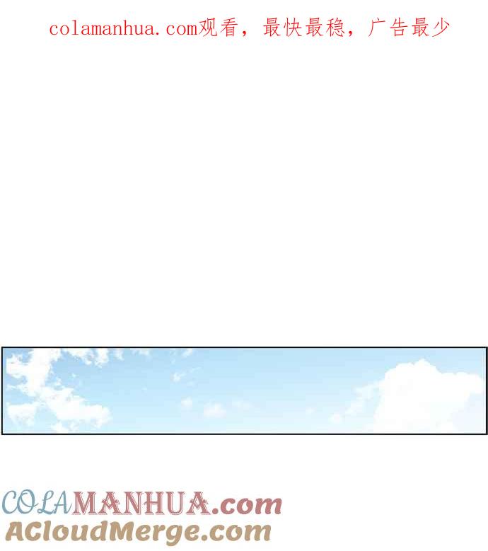 妹力大头兵 - 第153话 - 第1张图