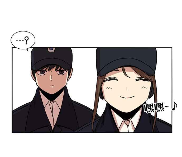 妹力大头兵 - 第153话 - 第62张图