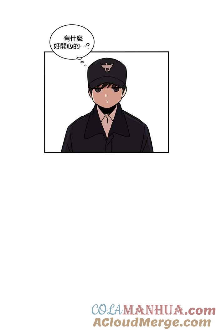 妹力大头兵 - 第153话 - 第63张图