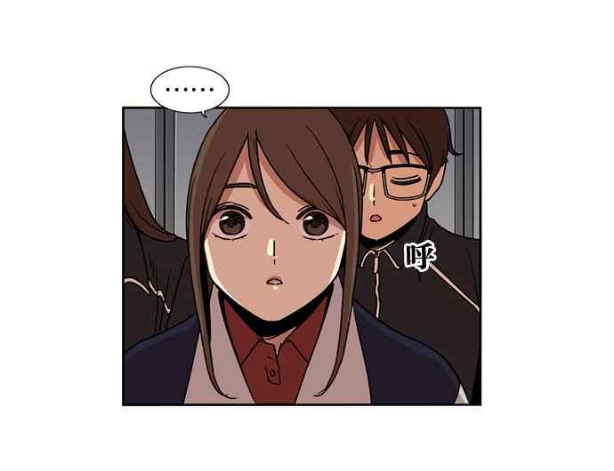 妹力大头兵 - 第153话 - 第43张图