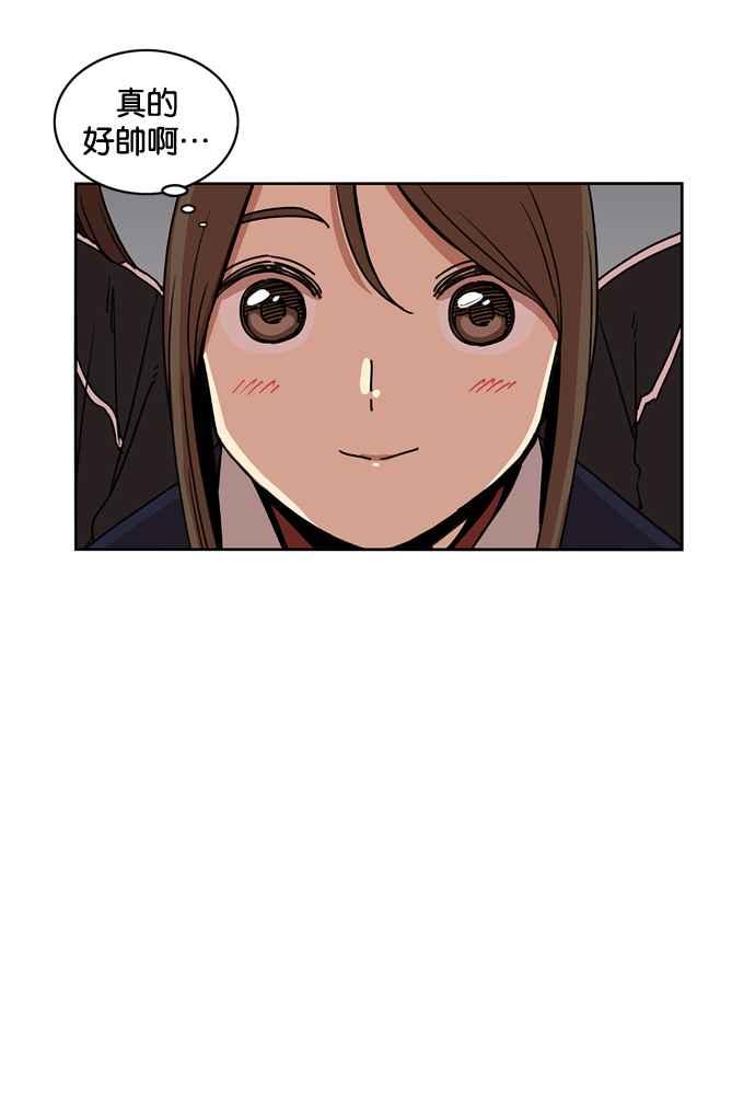 妹力大头兵 - 第153话 - 第44张图