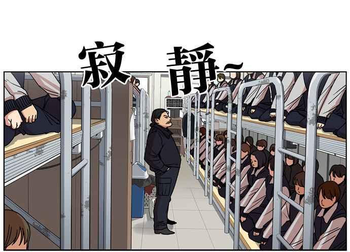 妹力大头兵 - 第153话 - 第10张图