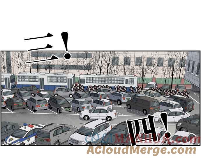 妹力大头兵 - 第153话 - 第18张图