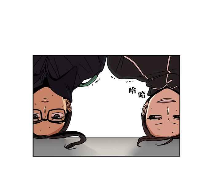 妹力大头兵 - 第153话 - 第2张图