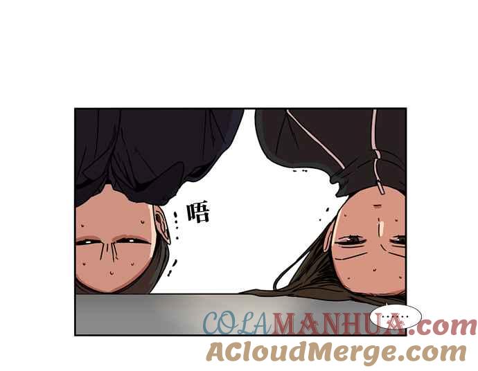 妹力大头兵 - 第153话 - 第3张图