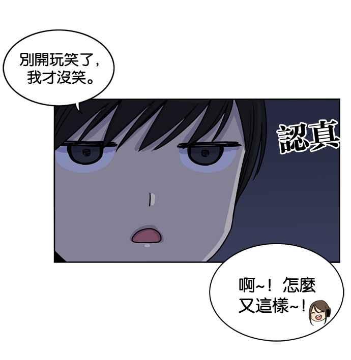 妹力大头兵 - 第153话 - 第80张图