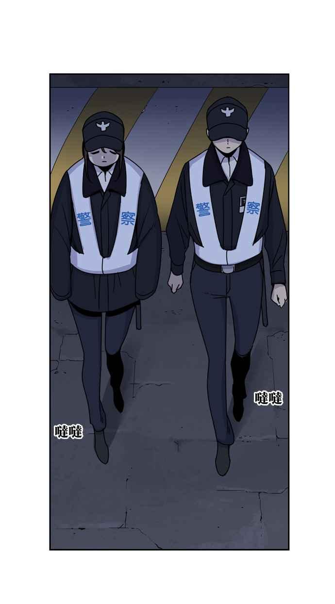 妹力大头兵 - 第154话 - 第74张图