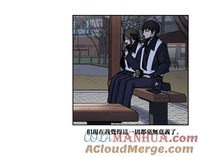 妹力大头兵 - 第154话 - 第79张图