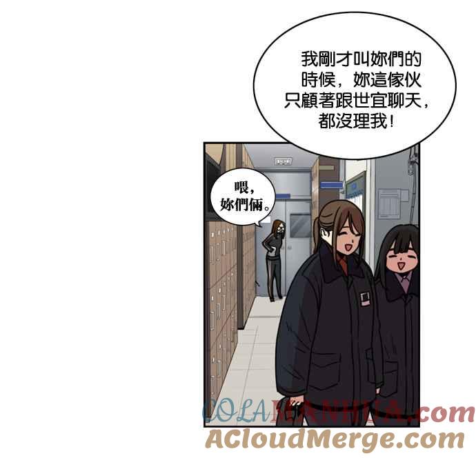 妹力大头兵 - 第154话 - 第64张图