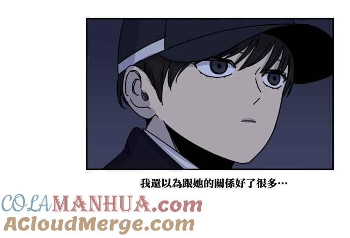 妹力大头兵 - 第154话 - 第76张图