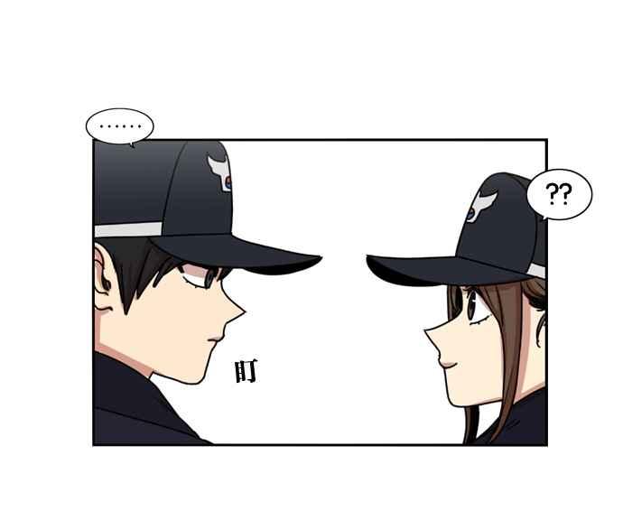 妹力大头兵 - 第154话 - 第38张图