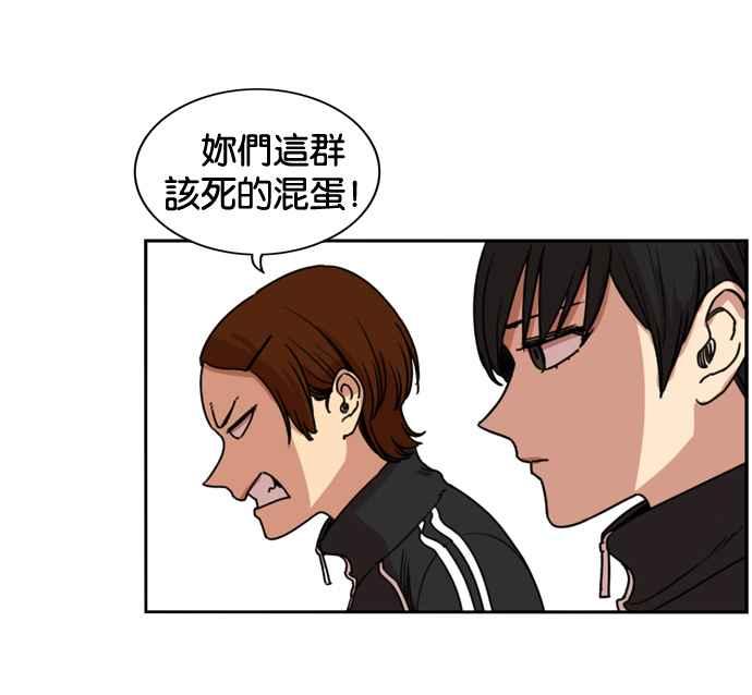 妹力大头兵 - 第154话 - 第45张图