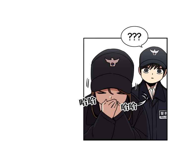 妹力大头兵 - 第154话 - 第9张图