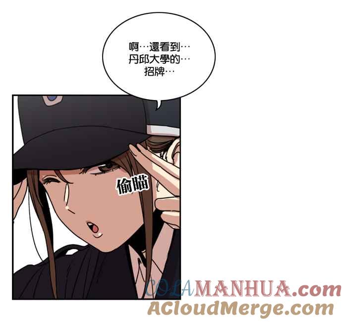 妹力大头兵 - 第154话 - 第7张图