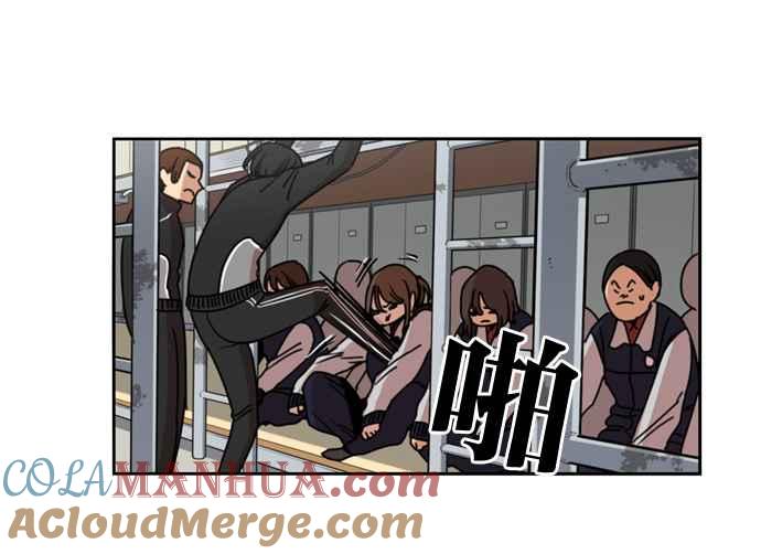 妹力大头兵 - 第154话 - 第67张图