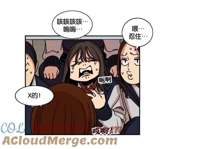 妹力大头兵 - 第154话 - 第49张图