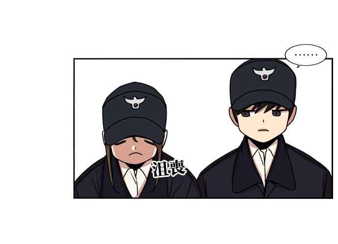 妹力大头兵 - 第154话 - 第14张图