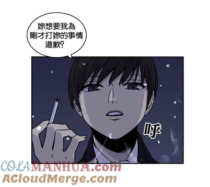 妹力大头兵 - 第155话 - 第19张图