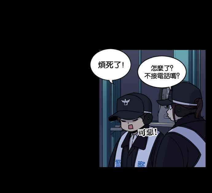 妹力大头兵 - 第155话 - 第62张图