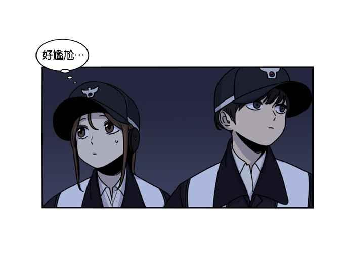 妹力大头兵 - 第155话 - 第3张图