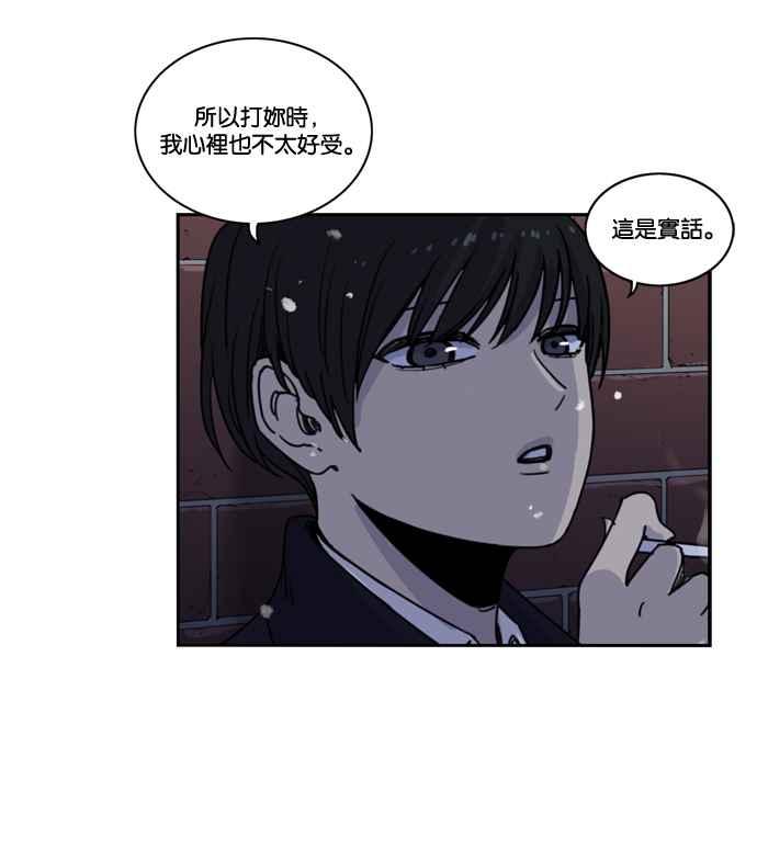 妹力大头兵 - 第155话 - 第26张图