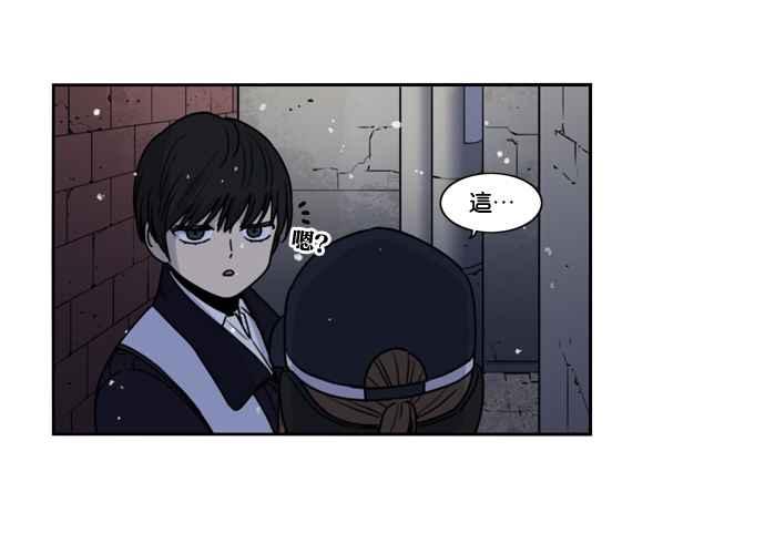 妹力大头兵 - 第155话 - 第27张图