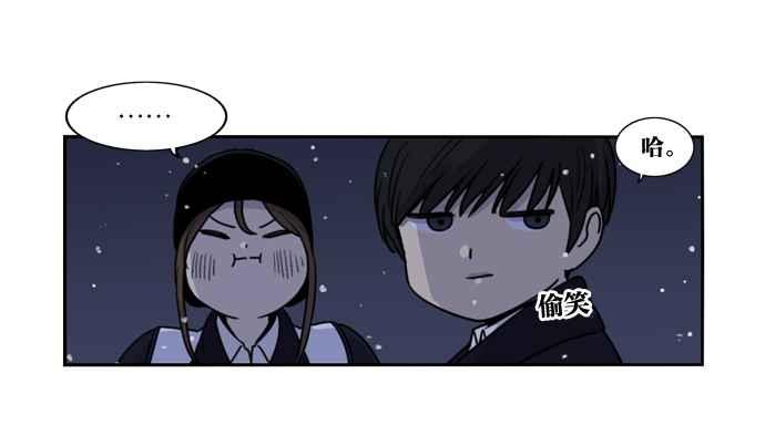 妹力大头兵 - 第155话 - 第35张图