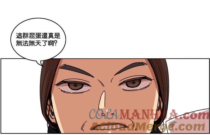 妹力大头兵 - 第155话 - 第91张图