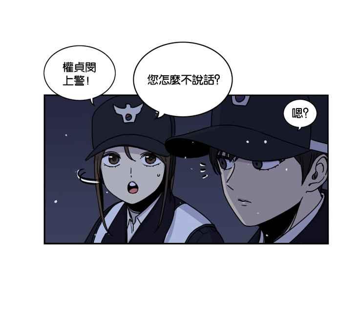 妹力大头兵 - 第155话 - 第14张图