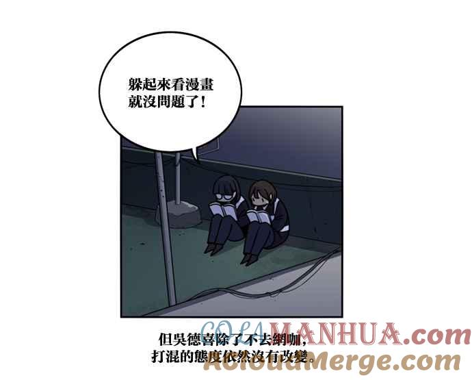 妹力大头兵 - 第155话 - 第43张图