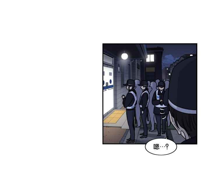 妹力大头兵 - 第155话 - 第56张图