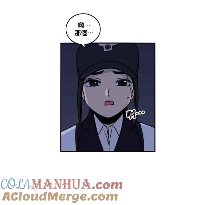 妹力大头兵 - 第155话 - 第58张图