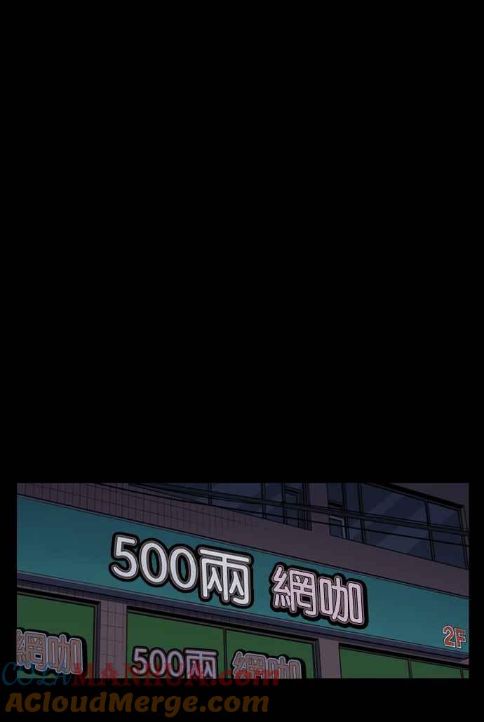 妹力大头兵 - 第155话 - 第70张图