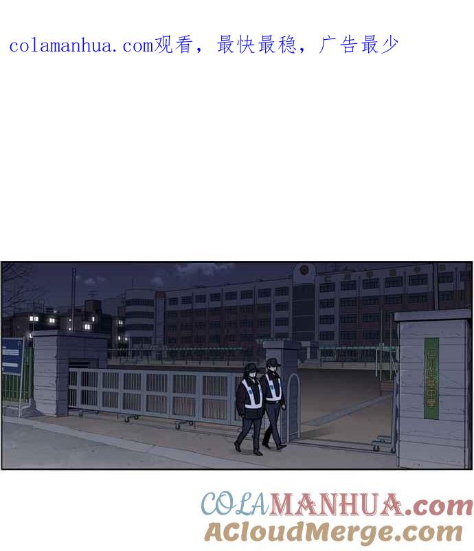 妹力大头兵 - 第155话 - 第1张图