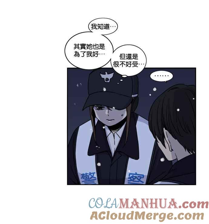 妹力大头兵 - 第155话 - 第22张图