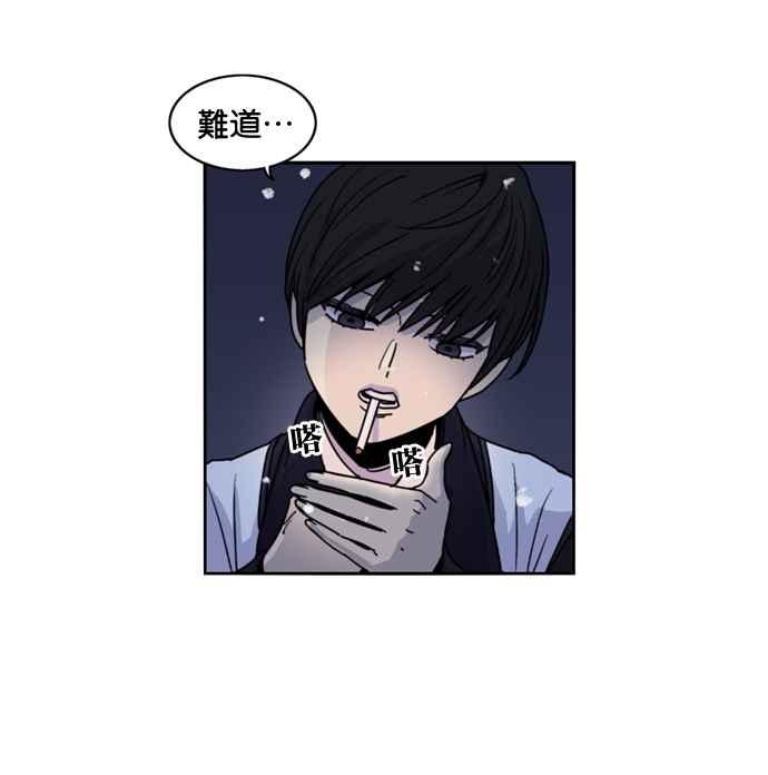 妹力大头兵 - 第155话 - 第17张图