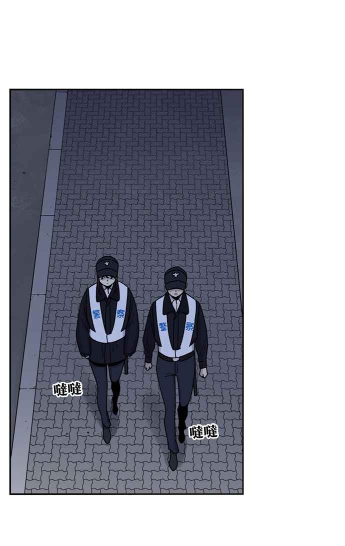 妹力大头兵 - 第155话 - 第2张图