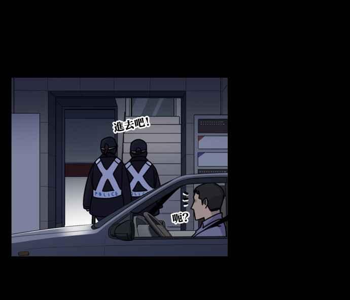 妹力大头兵 - 第155话 - 第72张图