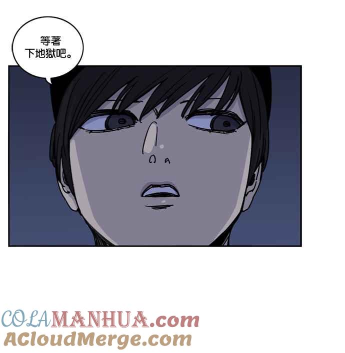 妹力大头兵 - 第155话 - 第82张图