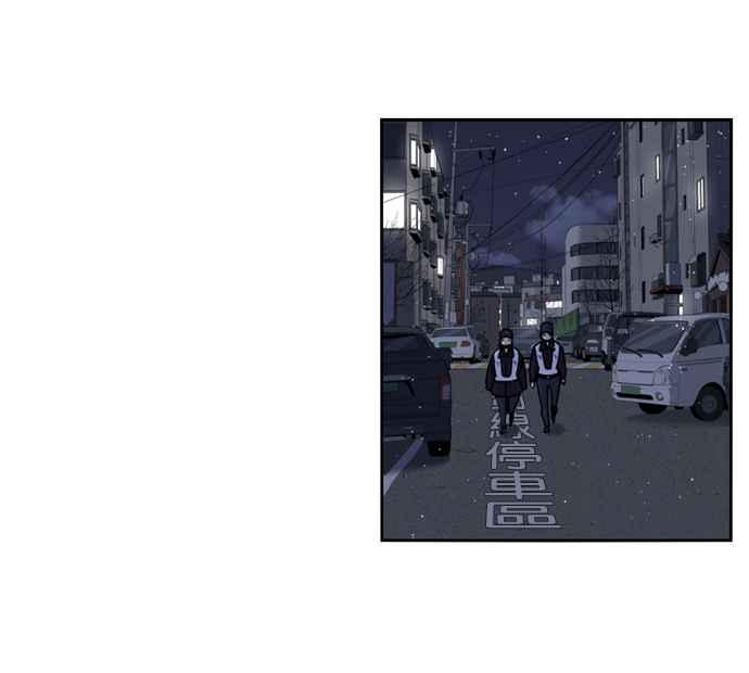 妹力大头兵 - 第155话 - 第9张图