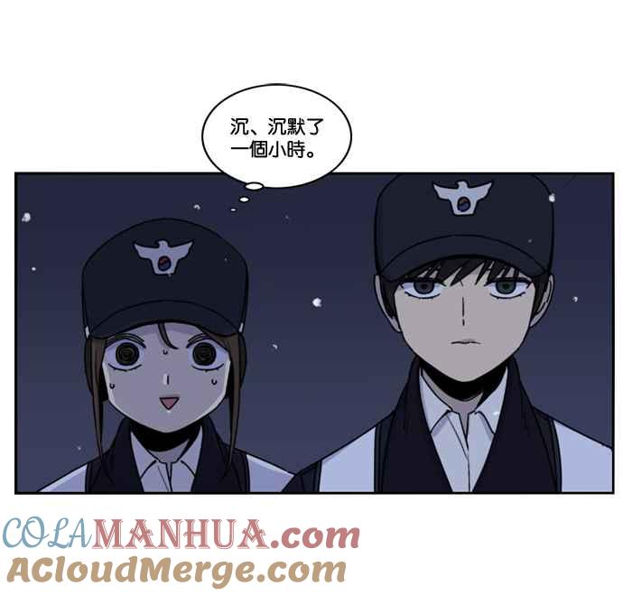 妹力大头兵 - 第155话 - 第10张图