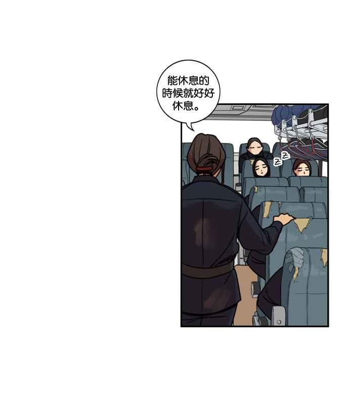 妹力大头兵 - 第156话 - 第60张图