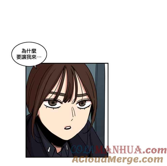 妹力大头兵 - 第156话 - 第73张图