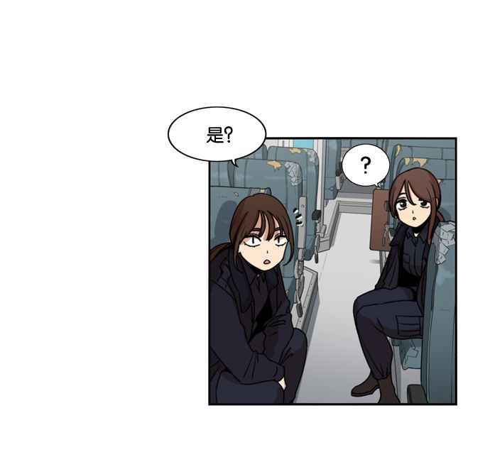 妹力大头兵 - 第156话 - 第71张图