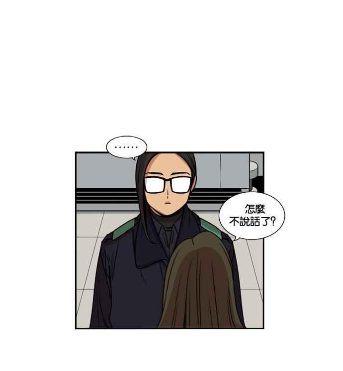 妹力大头兵 - 第156话 - 第8张图