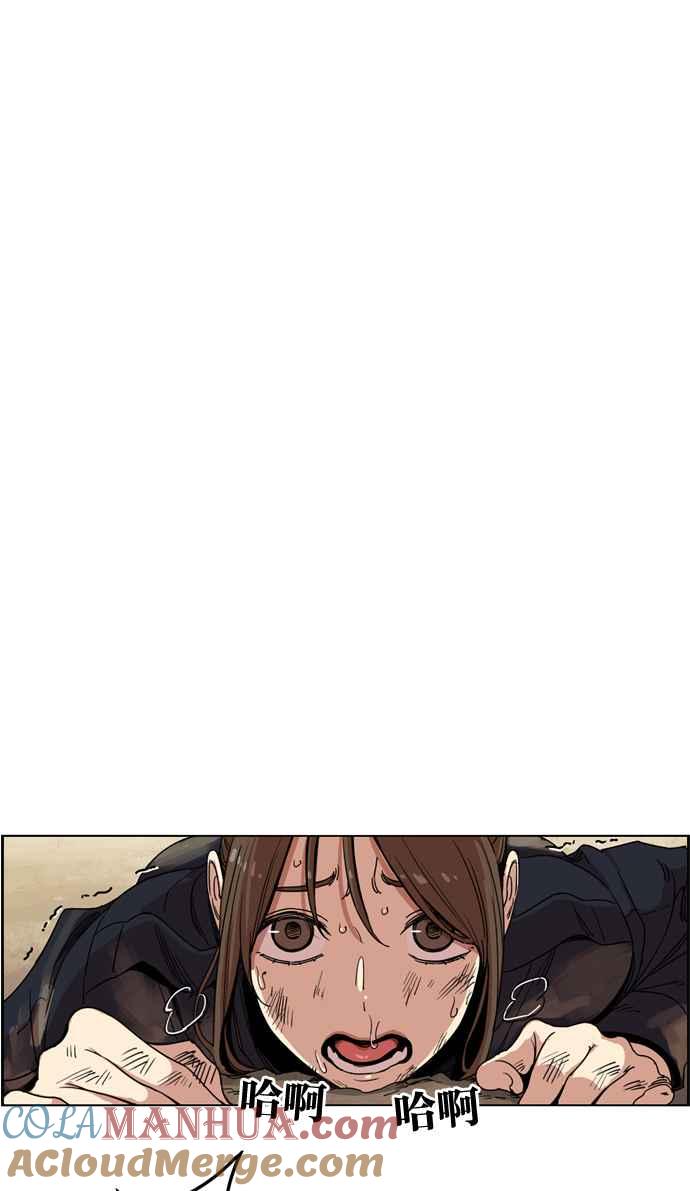 妹力大头兵 - 第156话 - 第37张图